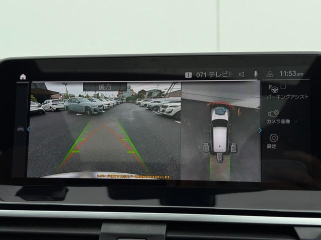 X3 xDrive 30e Mスポーツ 全国2年保証付 コニャックヴァーネスカ・レザーシート 19AW 電動パノラマサンルーフ セレクトパッケージ ハイラインパッケージ harman/kardon ヘッドアップディスプレイMスポーツブレーキ(31枚目)