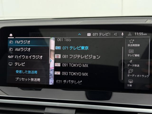 X3 xDrive 30e Mスポーツ 全国2年保証付 コニャックヴァーネスカ・レザーシート 19AW 電動パノラマサンルーフ セレクトパッケージ ハイラインパッケージ harman/kardon ヘッドアップディスプレイMスポーツブレーキ(34枚目)