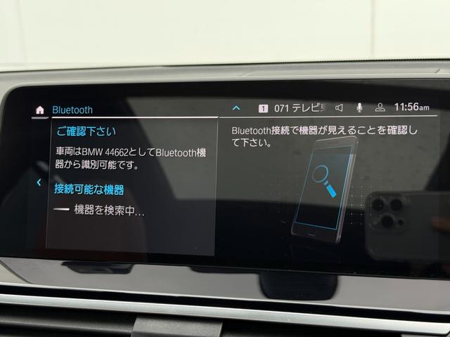 X3 xDrive 30e Mスポーツ 全国2年保証付 コニャックヴァーネスカ・レザーシート 19AW 電動パノラマサンルーフ セレクトパッケージ ハイラインパッケージ harman/kardon ヘッドアップディスプレイMスポーツブレーキ(35枚目)