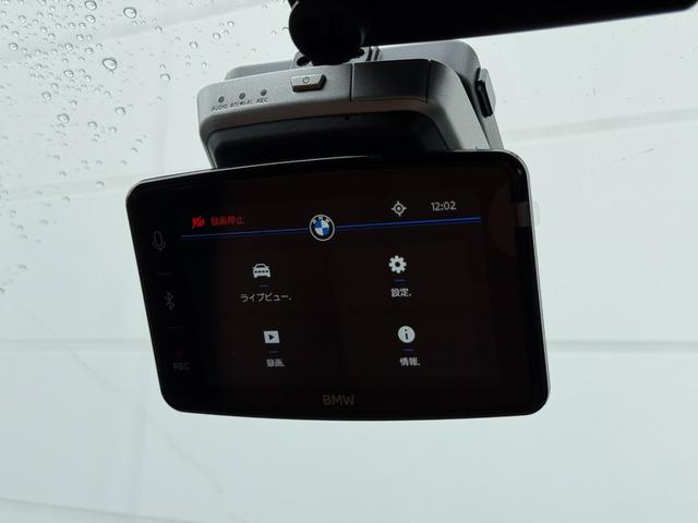 X3 xDrive 30e Mスポーツ 全国2年保証付 コニャックヴァーネスカ・レザーシート 19AW 電動パノラマサンルーフ セレクトパッケージ ハイラインパッケージ harman/kardon ヘッドアップディスプレイMスポーツブレーキ(46枚目)