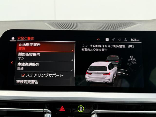 3シリーズ 320d xDriveツーリング Mスポーツ 全国2年保証付 アルカンタラ/センサテック・ブラックシート コンフォートPKG 18AW アクティブクルーズコントロール 電動トランク LEDヘッドライト アンビエントライト AppleCarPlay(27枚目)