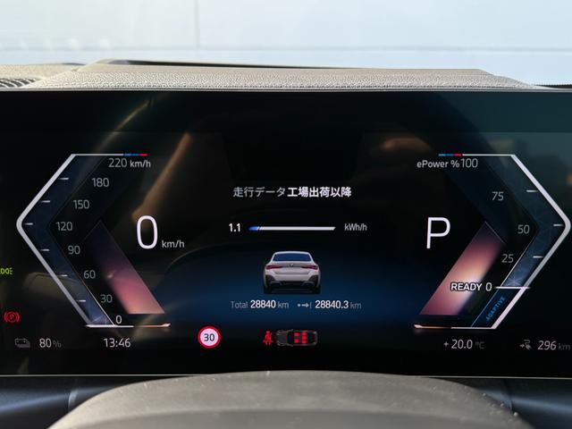 i4 eDrive 40 Mスポーツ 全国2年保証付   ヴァーネスカ・レザーシート ブラック 18AW ハイラインパッケージ  コンフォートパッケージ 全周囲カメラ AppleCarPlay ヘッドアップディスプレイ アンビエントライト(19枚目)