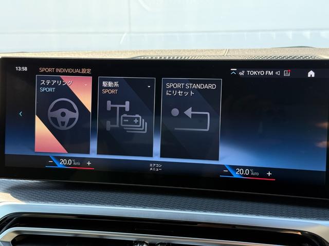 i4 eDrive 40 Mスポーツ 全国2年保証付   ヴァーネスカ・レザーシート ブラック 18AW ハイラインパッケージ  コンフォートパッケージ 全周囲カメラ AppleCarPlay ヘッドアップディスプレイ アンビエントライト(29枚目)