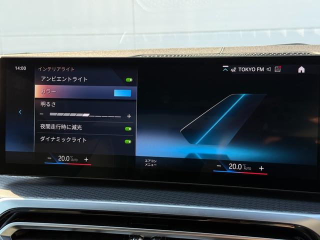 i4 eDrive 40 Mスポーツ 全国2年保証付   ヴァーネスカ・レザーシート ブラック 18AW ハイラインパッケージ  コンフォートパッケージ 全周囲カメラ AppleCarPlay ヘッドアップディスプレイ アンビエントライト(34枚目)