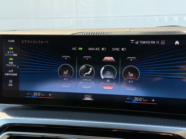 i4 eDrive 40 Mスポーツ 全国2年保証付   ヴァーネスカ・レザーシート ブラック 18AW ハイラインパッケージ  コンフォートパッケージ 全周囲カメラ AppleCarPlay ヘッドアップディスプレイ アンビエントライト(35枚目)