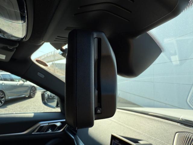 i4 eDrive 40 Mスポーツ 全国2年保証付   ヴァーネスカ・レザーシート ブラック 18AW ハイラインパッケージ  コンフォートパッケージ 全周囲カメラ AppleCarPlay ヘッドアップディスプレイ アンビエントライト(44枚目)