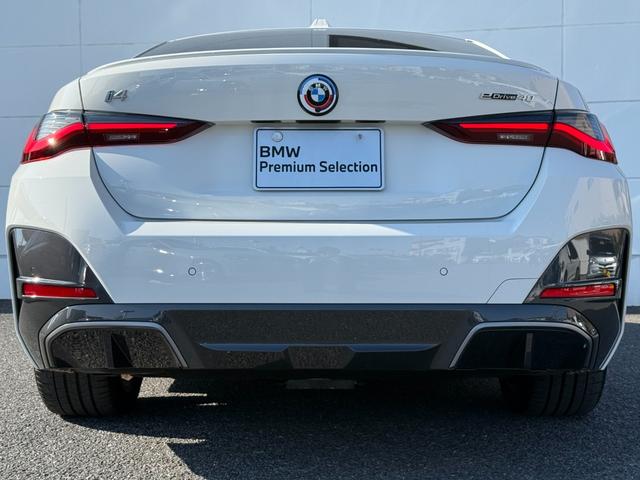 i4 eDrive 40 Mスポーツ 全国2年保証付   ヴァーネスカ・レザーシート ブラック 18AW ハイラインパッケージ  コンフォートパッケージ 全周囲カメラ AppleCarPlay ヘッドアップディスプレイ アンビエントライト(55枚目)