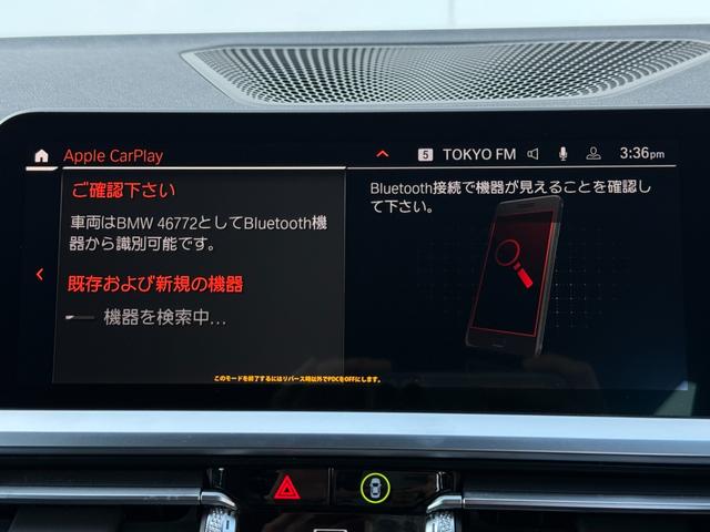 4シリーズ 420d xDriveグランクーペ Mスポーツ 全国2年保証付 アルカンタラ/センサテック・コンビネーション・シート オプション19AW AppleCarPlay アクティブクルーズコントロール 電動トランク アンビエントライト シートヒーター(30枚目)