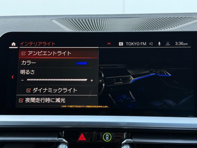 4シリーズ 420d xDriveグランクーペ Mスポーツ 全国2年保証付 アルカンタラ/センサテック・コンビネーション・シート オプション19AW AppleCarPlay アクティブクルーズコントロール 電動トランク アンビエントライト シートヒーター(31枚目)