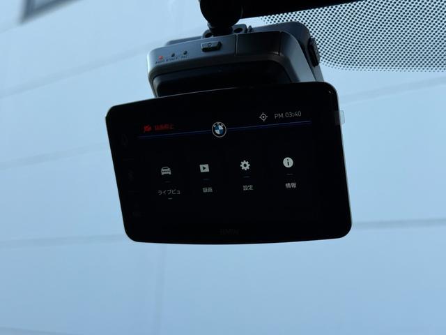 4シリーズ 420d xDriveグランクーペ Mスポーツ 全国2年保証付 アルカンタラ/センサテック・コンビネーション・シート オプション19AW AppleCarPlay アクティブクルーズコントロール 電動トランク アンビエントライト シートヒーター(41枚目)