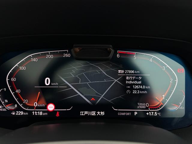 Ｘ７ ｘＤｒｉｖｅ　３５ｄ　Ｍスポーツ　全国２年保証付　タイヤ４本交換　ブラックレザー　パノラマサンルーフ　リアエンタテイメント　ウェルネスＰＫＧ　保冷保温カップホルダー　２１インチＡＷ　６人乗り　ＨａｒｍａｎＫａｒｄｏｎ音響（31枚目）