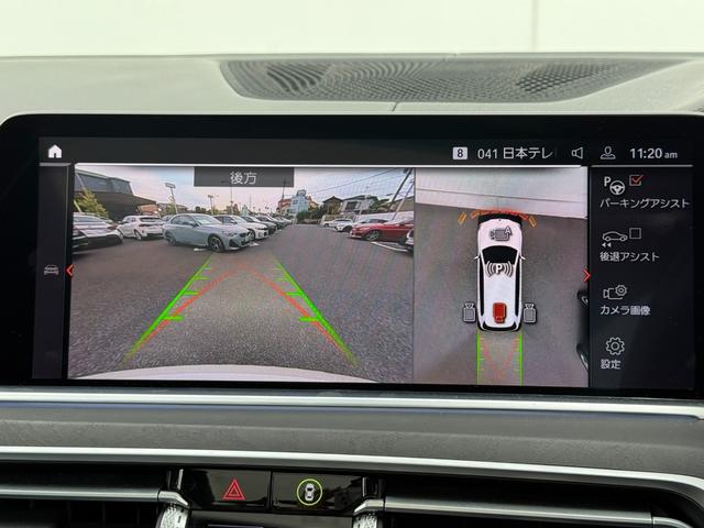 Ｘ７ ｘＤｒｉｖｅ　３５ｄ　Ｍスポーツ　全国２年保証付　タイヤ４本交換　ブラックレザー　パノラマサンルーフ　リアエンタテイメント　ウェルネスＰＫＧ　保冷保温カップホルダー　２１インチＡＷ　６人乗り　ＨａｒｍａｎＫａｒｄｏｎ音響（40枚目）