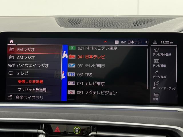 Ｘ７ ｘＤｒｉｖｅ　３５ｄ　Ｍスポーツ　全国２年保証付　タイヤ４本交換　ブラックレザー　パノラマサンルーフ　リアエンタテイメント　ウェルネスＰＫＧ　保冷保温カップホルダー　２１インチＡＷ　６人乗り　ＨａｒｍａｎＫａｒｄｏｎ音響（43枚目）