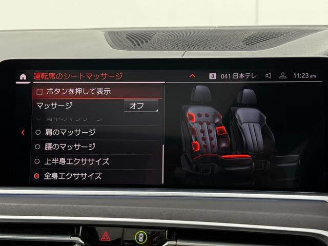 Ｘ７ ｘＤｒｉｖｅ　３５ｄ　Ｍスポーツ　全国２年保証付　タイヤ４本交換　ブラックレザー　パノラマサンルーフ　リアエンタテイメント　ウェルネスＰＫＧ　保冷保温カップホルダー　２１インチＡＷ　６人乗り　ＨａｒｍａｎＫａｒｄｏｎ音響（46枚目）