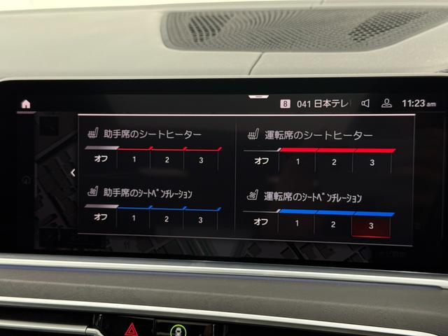 Ｘ７ ｘＤｒｉｖｅ　３５ｄ　Ｍスポーツ　全国２年保証付　タイヤ４本交換　ブラックレザー　パノラマサンルーフ　リアエンタテイメント　ウェルネスＰＫＧ　保冷保温カップホルダー　２１インチＡＷ　６人乗り　ＨａｒｍａｎＫａｒｄｏｎ音響（47枚目）