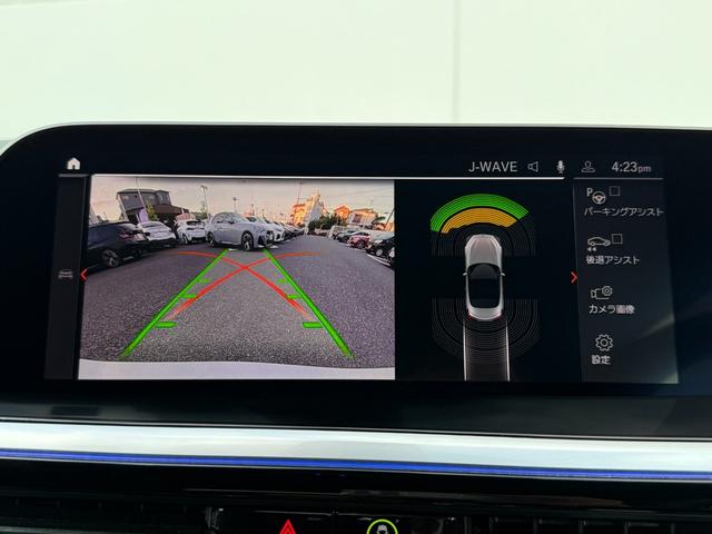 Ｚ４ ｓＤｒｉｖｅ２０ｉ　Ｍスポーツ　全国２年保証付　　ヴァーネスカ・レザー　ブラック　１８ＡＷ　セレクトパッケージ　ｈａｒｍａｎ／ｋａｒｄｏｎ　ステアリングヒーター　フルセグＡｐｐｌｅＣａｒＰｌａｙ　ヘッドアップディスプレイ　Ｓヒーター（24枚目）