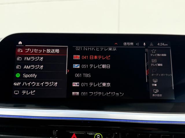 Ｚ４ ｓＤｒｉｖｅ２０ｉ　Ｍスポーツ　全国２年保証付　　ヴァーネスカ・レザー　ブラック　１８ＡＷ　セレクトパッケージ　ｈａｒｍａｎ／ｋａｒｄｏｎ　ステアリングヒーター　フルセグＡｐｐｌｅＣａｒＰｌａｙ　ヘッドアップディスプレイ　Ｓヒーター（26枚目）