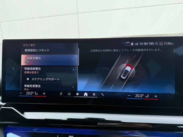 ５シリーズ ５２３ｄ　ｘＤｒｉｖｅ　Ｍスポーツ　全国２年保証付　Ｍ　アルカンタラヴェガンザ・コンビネーション　ブラック　１９ＡＷ　コンフォートドライビングＰＫＧアダプティブサスペンション　後輪操舵　ＡｐｐｌｅＣａｒＰｌａｙ　ヘッドアップディスプレイ（29枚目）