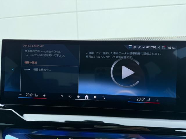 ５シリーズ ５２３ｄ　ｘＤｒｉｖｅ　Ｍスポーツ　全国２年保証付　Ｍ　アルカンタラヴェガンザ・コンビネーション　ブラック　１９ＡＷ　コンフォートドライビングＰＫＧアダプティブサスペンション　後輪操舵　ＡｐｐｌｅＣａｒＰｌａｙ　ヘッドアップディスプレイ（31枚目）