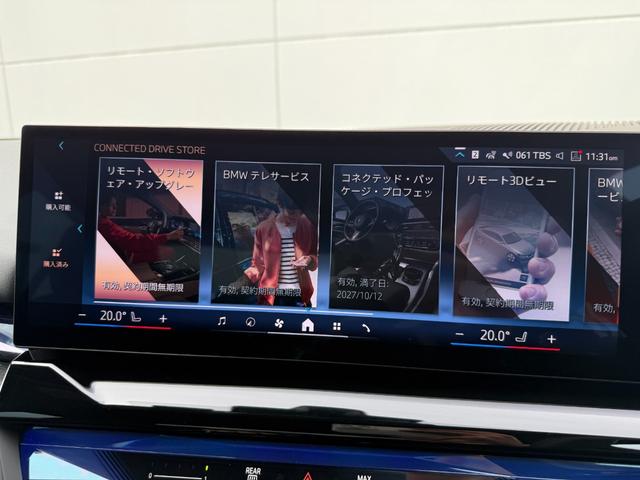 ５シリーズ ５２３ｄ　ｘＤｒｉｖｅ　Ｍスポーツ　全国２年保証付　Ｍ　アルカンタラヴェガンザ・コンビネーション　ブラック　１９ＡＷ　コンフォートドライビングＰＫＧアダプティブサスペンション　後輪操舵　ＡｐｐｌｅＣａｒＰｌａｙ　ヘッドアップディスプレイ（33枚目）