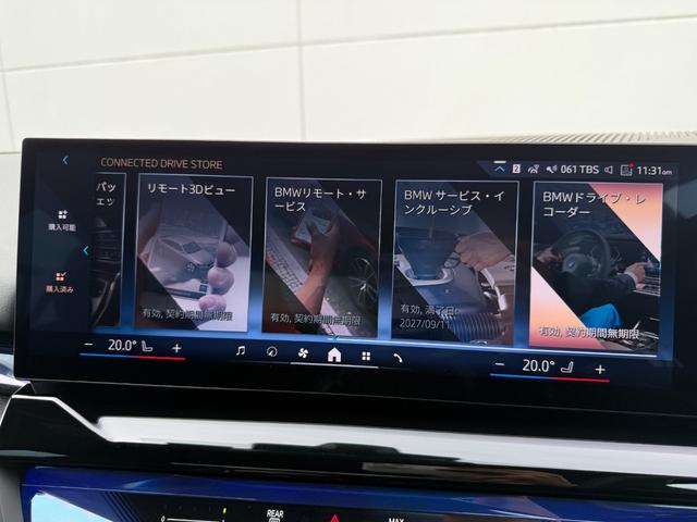 ５シリーズ ５２３ｄ　ｘＤｒｉｖｅ　Ｍスポーツ　全国２年保証付　Ｍ　アルカンタラヴェガンザ・コンビネーション　ブラック　１９ＡＷ　コンフォートドライビングＰＫＧアダプティブサスペンション　後輪操舵　ＡｐｐｌｅＣａｒＰｌａｙ　ヘッドアップディスプレイ（34枚目）