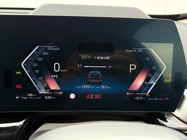 X1 xDrive 20i xライン ハイラインパッケージ 全国2年保証付 ヴァーネスカ・レザーブラック 18AW ハイラインパッケージ harman/kardon 全周囲カメラ AppleCarPlay ヘッドアップディスプレイ アンビエントライト ACC(19枚目)