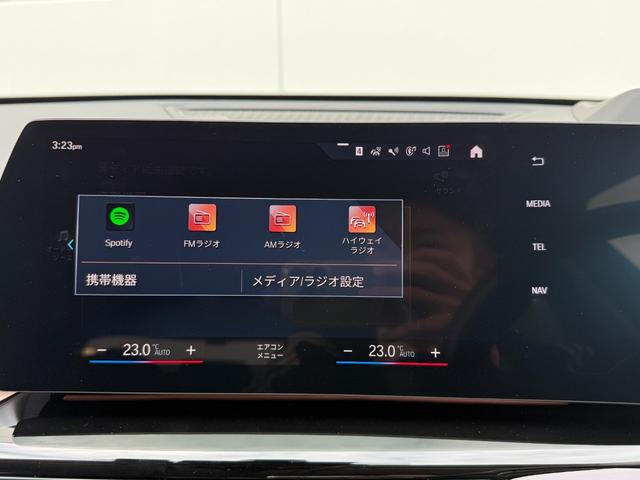 X1 xDrive 20i xライン ハイラインパッケージ 全国2年保証付 ヴァーネスカ・レザーブラック 18AW ハイラインパッケージ harman/kardon 全周囲カメラ AppleCarPlay ヘッドアップディスプレイ アンビエントライト ACC(30枚目)