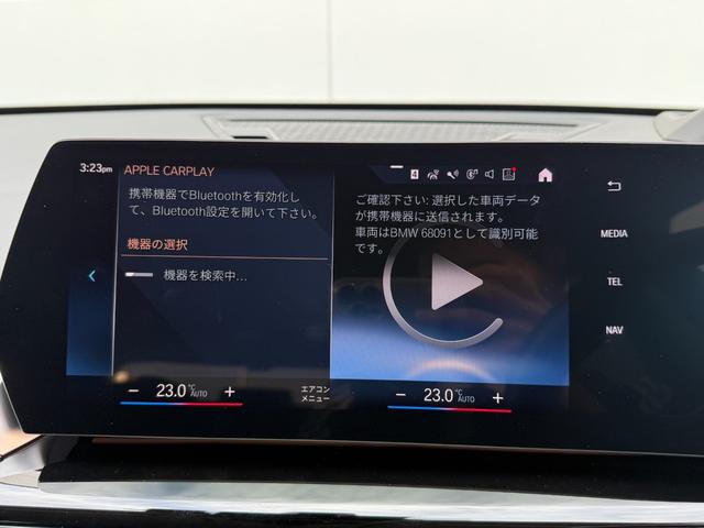 X1 xDrive 20i xライン ハイラインパッケージ 全国2年保証付 ヴァーネスカ・レザーブラック 18AW ハイラインパッケージ harman/kardon 全周囲カメラ AppleCarPlay ヘッドアップディスプレイ アンビエントライト ACC(31枚目)