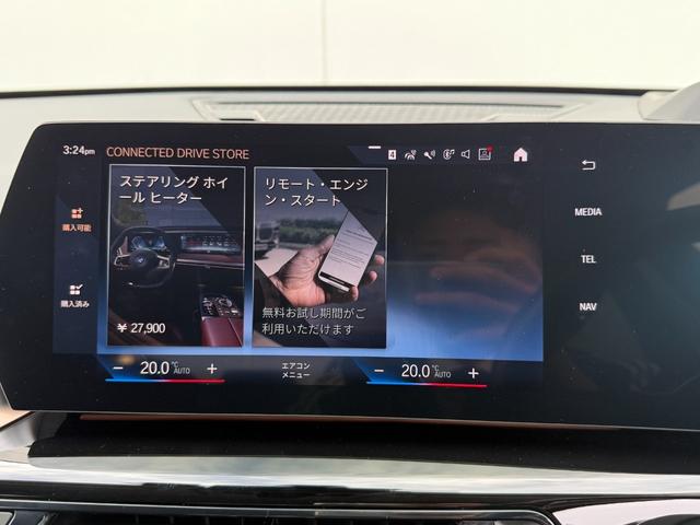 X1 xDrive 20i xライン ハイラインパッケージ 全国2年保証付 ヴァーネスカ・レザーブラック 18AW ハイラインパッケージ harman/kardon 全周囲カメラ AppleCarPlay ヘッドアップディスプレイ アンビエントライト ACC(32枚目)