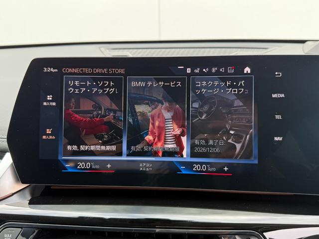 X1 xDrive 20i xライン ハイラインパッケージ 全国2年保証付 ヴァーネスカ・レザーブラック 18AW ハイラインパッケージ harman/kardon 全周囲カメラ AppleCarPlay ヘッドアップディスプレイ アンビエントライト ACC(33枚目)