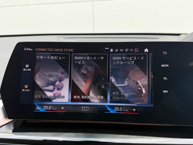 X1 xDrive 20i xライン ハイラインパッケージ 全国2年保証付 ヴァーネスカ・レザーブラック 18AW ハイラインパッケージ harman/kardon 全周囲カメラ AppleCarPlay ヘッドアップディスプレイ アンビエントライト ACC(34枚目)