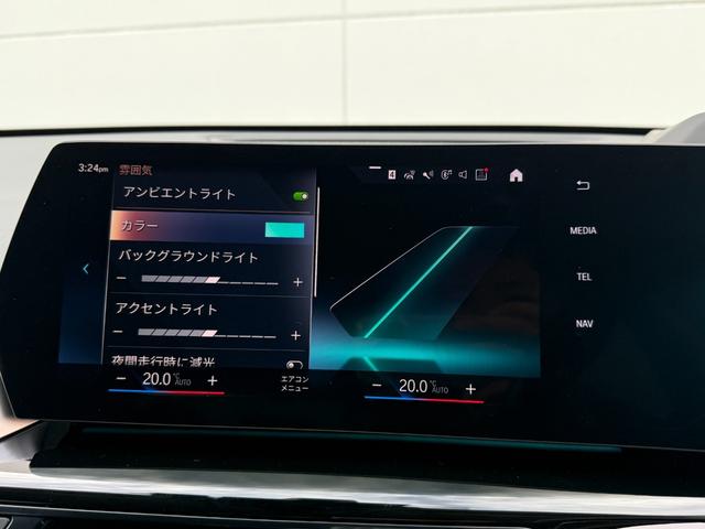 X1 xDrive 20i xライン ハイラインパッケージ 全国2年保証付 ヴァーネスカ・レザーブラック 18AW ハイラインパッケージ harman/kardon 全周囲カメラ AppleCarPlay ヘッドアップディスプレイ アンビエントライト ACC(36枚目)