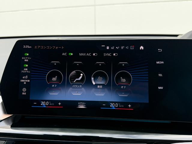 X1 xDrive 20i xライン ハイラインパッケージ 全国2年保証付 ヴァーネスカ・レザーブラック 18AW ハイラインパッケージ harman/kardon 全周囲カメラ AppleCarPlay ヘッドアップディスプレイ アンビエントライト ACC(37枚目)