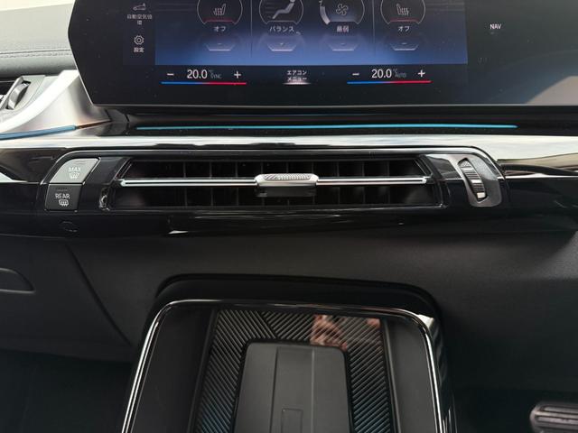 X1 xDrive 20i xライン ハイラインパッケージ 全国2年保証付 ヴァーネスカ・レザーブラック 18AW ハイラインパッケージ harman/kardon 全周囲カメラ AppleCarPlay ヘッドアップディスプレイ アンビエントライト ACC(39枚目)