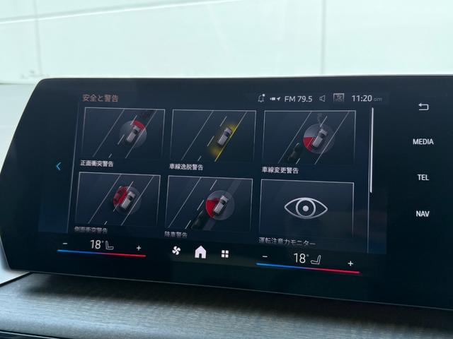 2シリーズ 218dアクティブツアラーエクスクルシブハイラインP 令和10年2月保証付 ヴァーネスカレザー モカ 17AW ハイラインパッケージ テクノロジーパッケージ harman/kardon ヘッドアップディスプレイ 全周囲カメラ AppleCarPlay(28枚目)