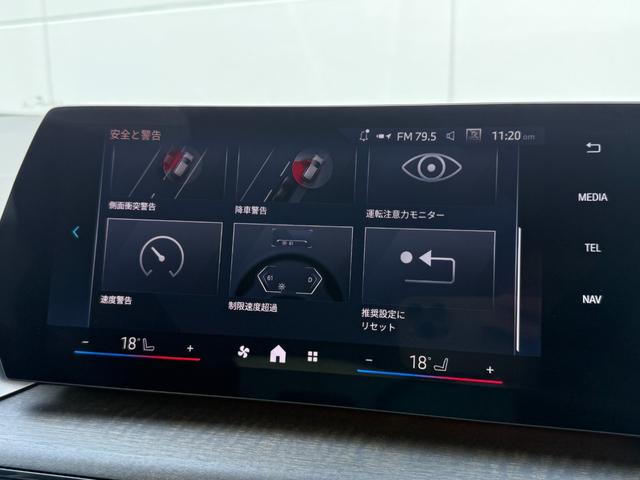 2シリーズ 218dアクティブツアラーエクスクルシブハイラインP 令和10年2月保証付 ヴァーネスカレザー モカ 17AW ハイラインパッケージ テクノロジーパッケージ harman/kardon ヘッドアップディスプレイ 全周囲カメラ AppleCarPlay(29枚目)