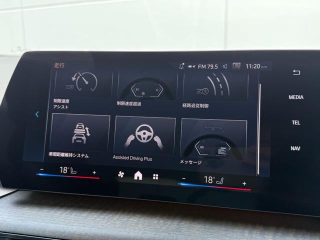 2シリーズ 218dアクティブツアラーエクスクルシブハイラインP 令和10年2月保証付 ヴァーネスカレザー モカ 17AW ハイラインパッケージ テクノロジーパッケージ harman/kardon ヘッドアップディスプレイ 全周囲カメラ AppleCarPlay(31枚目)