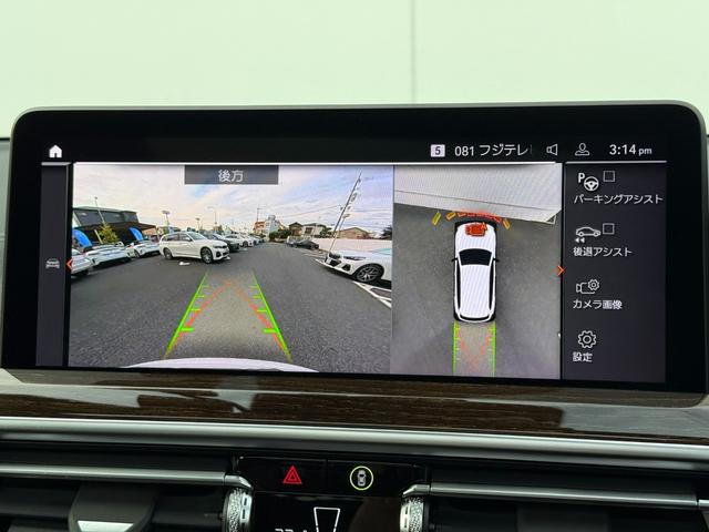 X3 M40i 全国2年保証付 サンルーフ ハーマン音響 ヴァーネスカレザーモカシート ハンドルヒータ シートエアコン 20AW 可変サス Mspブレーキ ACC ハンズオフアシスト HUD AppleCarPlay(32枚目)