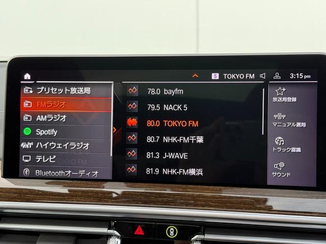 X3 M40i 全国2年保証付 サンルーフ ハーマン音響 ヴァーネスカレザーモカシート ハンドルヒータ シートエアコン 20AW 可変サス Mspブレーキ ACC ハンズオフアシスト HUD AppleCarPlay(35枚目)