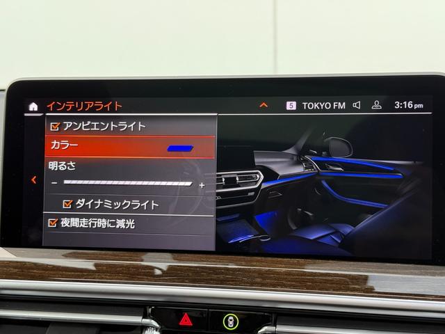 X3 M40i 全国2年保証付 サンルーフ ハーマン音響 ヴァーネスカレザーモカシート ハンドルヒータ シートエアコン 20AW 可変サス Mspブレーキ ACC ハンズオフアシスト HUD AppleCarPlay(37枚目)