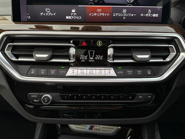X3 M40i 全国2年保証付 サンルーフ ハーマン音響 ヴァーネスカレザーモカシート ハンドルヒータ シートエアコン 20AW 可変サス Mspブレーキ ACC ハンズオフアシスト HUD AppleCarPlay(38枚目)