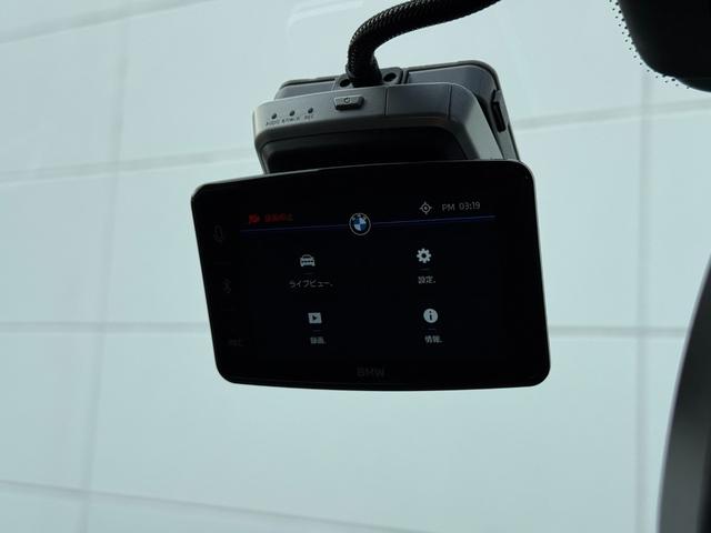 X3 M40i 全国2年保証付 サンルーフ ハーマン音響 ヴァーネスカレザーモカシート ハンドルヒータ シートエアコン 20AW 可変サス Mspブレーキ ACC ハンズオフアシスト HUD AppleCarPlay(47枚目)