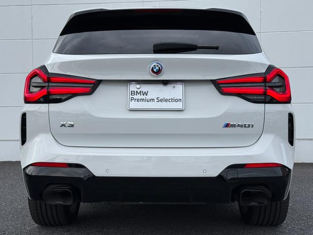 X3 M40i 全国2年保証付 サンルーフ ハーマン音響 ヴァーネスカレザーモカシート ハンドルヒータ シートエアコン 20AW 可変サス Mspブレーキ ACC ハンズオフアシスト HUD AppleCarPlay(58枚目)
