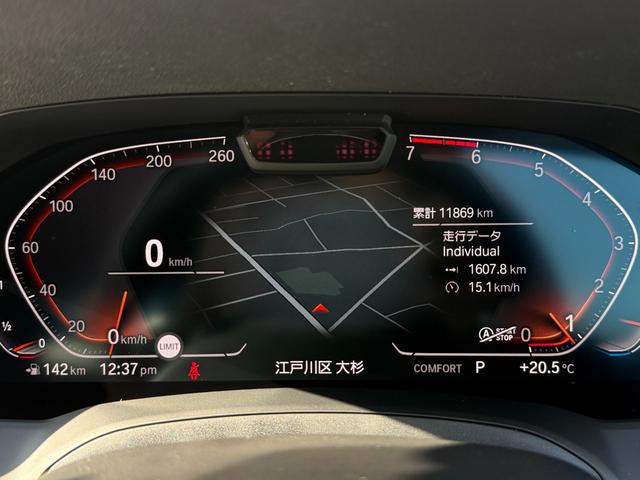 3シリーズ 320i Mスポーツ 全国2年保証付 コンフォートPKG 全周囲カメラ アルカンタラ/センサテック・ブラックシート 18AW アクティブクルーズコントロール 電動トランク シートヒータ AppleCarPlay(19枚目)