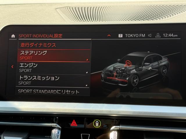 3シリーズ 320i Mスポーツ 全国2年保証付 コンフォートPKG 全周囲カメラ アルカンタラ/センサテック・ブラックシート 18AW アクティブクルーズコントロール 電動トランク シートヒータ AppleCarPlay(28枚目)