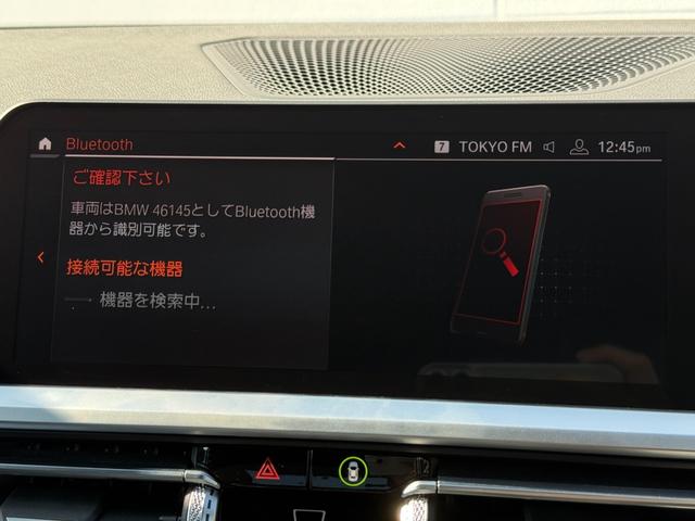 3シリーズ 320i Mスポーツ 全国2年保証付 コンフォートPKG 全周囲カメラ アルカンタラ/センサテック・ブラックシート 18AW アクティブクルーズコントロール 電動トランク シートヒータ AppleCarPlay(30枚目)