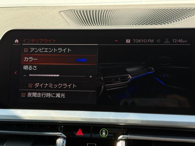 3シリーズ 320i Mスポーツ 全国2年保証付 コンフォートPKG 全周囲カメラ アルカンタラ/センサテック・ブラックシート 18AW アクティブクルーズコントロール 電動トランク シートヒータ AppleCarPlay(31枚目)