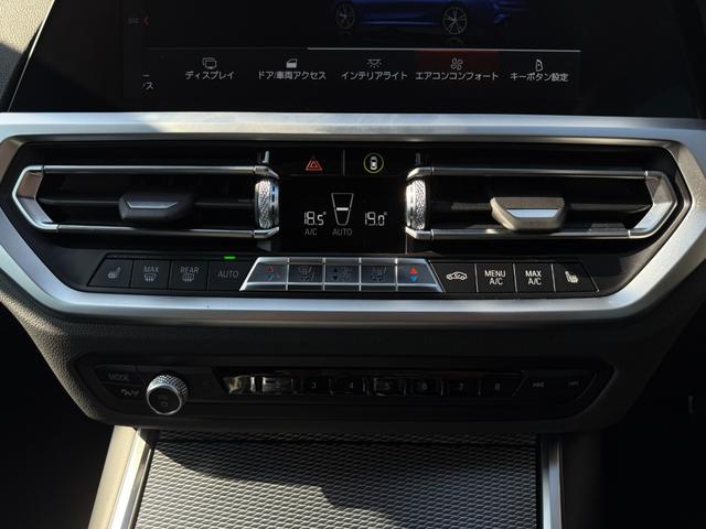 3シリーズ 320i Mスポーツ 全国2年保証付 コンフォートPKG 全周囲カメラ アルカンタラ/センサテック・ブラックシート 18AW アクティブクルーズコントロール 電動トランク シートヒータ AppleCarPlay(32枚目)