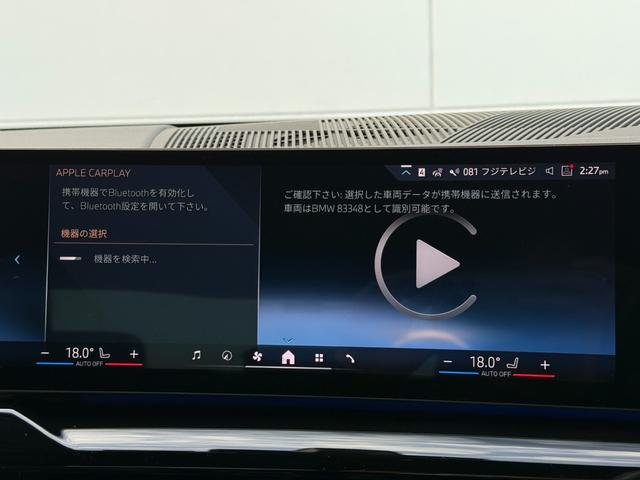 遠方のお客様も大歓迎！全国にてご納車可能でございます。まずは陸送費のお見積りだけで構いませんのでお気軽にお電話下さい！