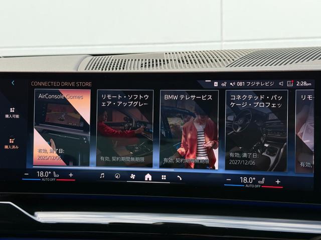 全国の正規ディーラーにて保証修理を受けることが可能ですのでお出かけの際の急なトラブル等もご安心下さい。購入後はお住まいの地域の最寄ディーラーにて保証整備等も可能でございます。